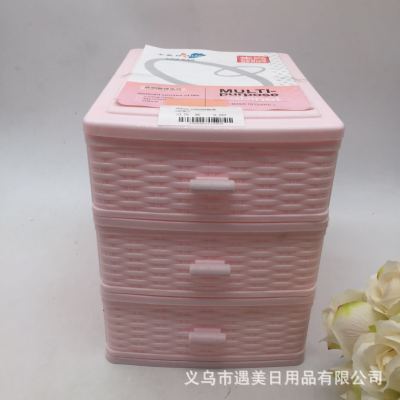 New Plastic Drawer Storage Box Kitchen Cabinet Storage Box Single Layer Transparent Clothing Storage Box Wardrobe Storage Box