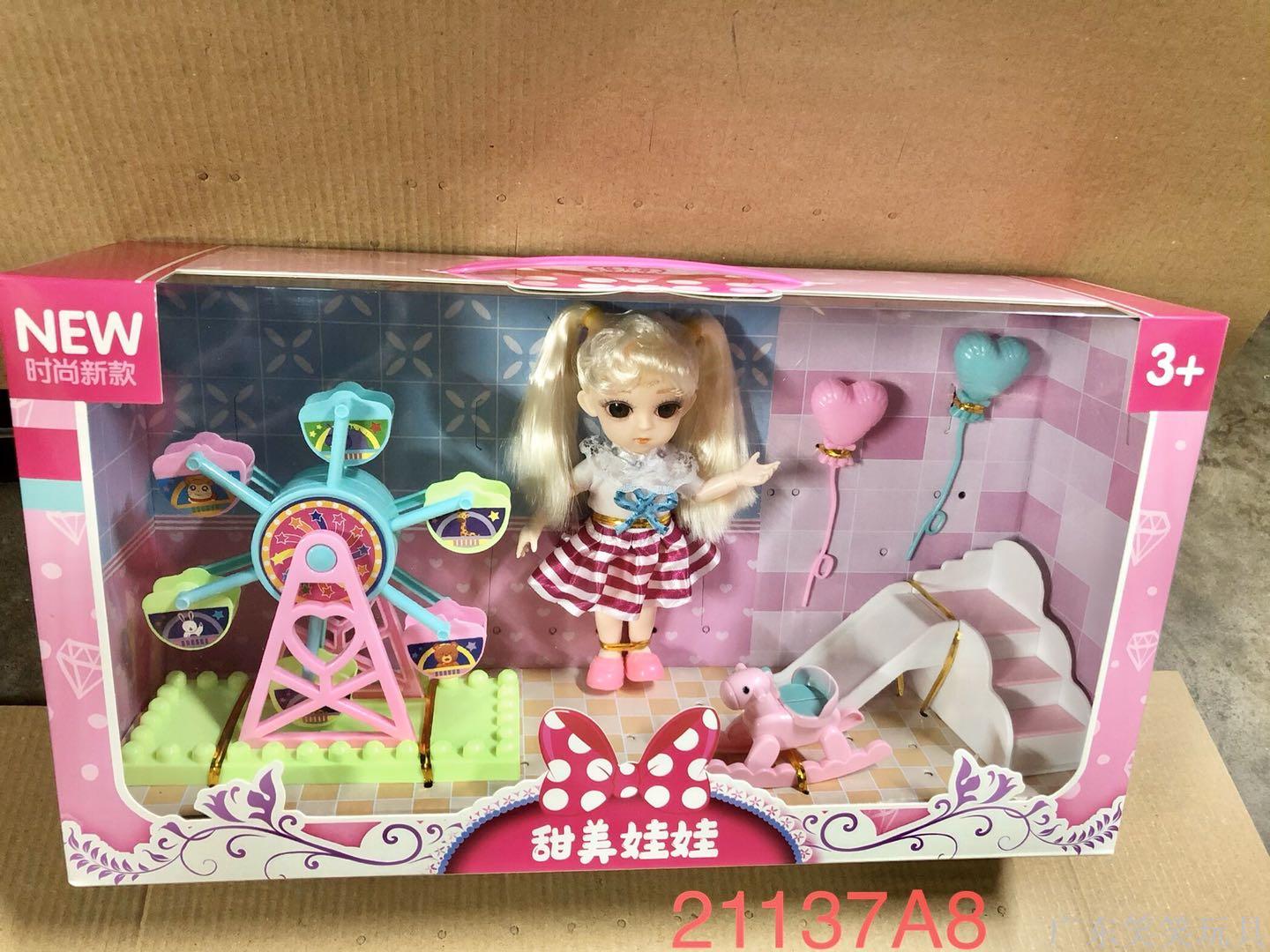 甜美娃娃精品礼物宠物娃娃套装关节娃娃女孩摩天轮