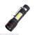 Multifunctional T6 Strong Light USB Charging Telescopic Focusing Aluminum Alloy Cob Side Lamp Super Bright Long Range Mini-Portable