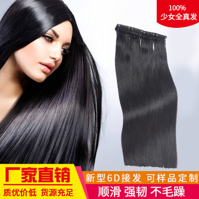 6D Nano Seamless Human hair Band Hair Connector first generation Invisible Hair Extensions can be customized