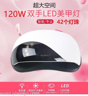 Phototherapy Machine Heating Lamp Manicure Machine Nail Baking Lamp Quick Dry Dryer UV Heating Lamp for Nail Beauty Shop 120W