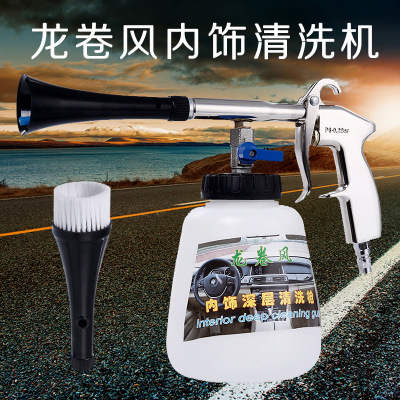 Tornado Car Interior Cleaning gun Portable Air Blowing gun Tornado Foam Blowing gun