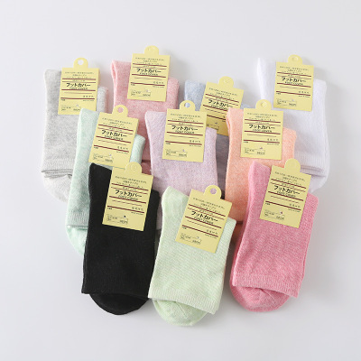 Colored women's cotton socks solid color high-waisted middle tube women's non-slip floor socks Gift socks