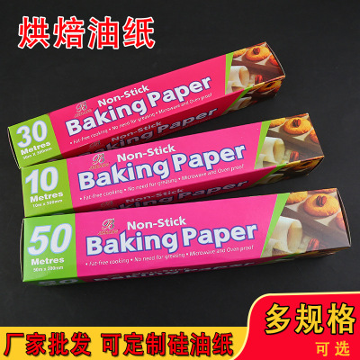 Baking paper household baby oven paper baking pan oil absorbent non-stick barbecue meat paper foil Kitchen