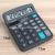 Kk-837-12S solar calculator for accounting and finance for office use