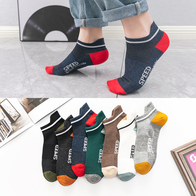 Socks men's Spring and summer thin deodorant middle tube sweat absorption low top shallow mouth cotton breathable boat Socks wet pure color cotton Socks