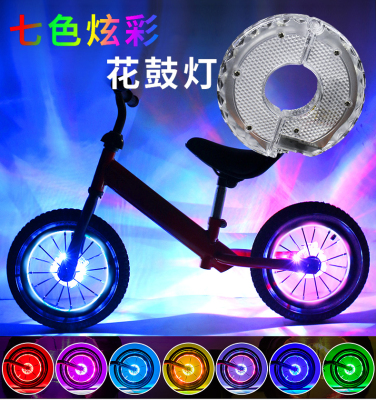 L05C children's bicycle flower drum lights balanced flower drum lights hot wheels night riding colorful flash