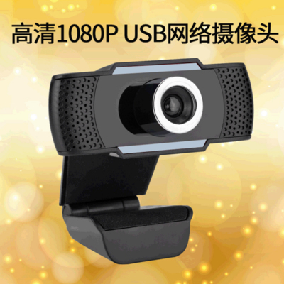 1080P video web celebrity camera computer USB camera live hd camera drive free auto focus