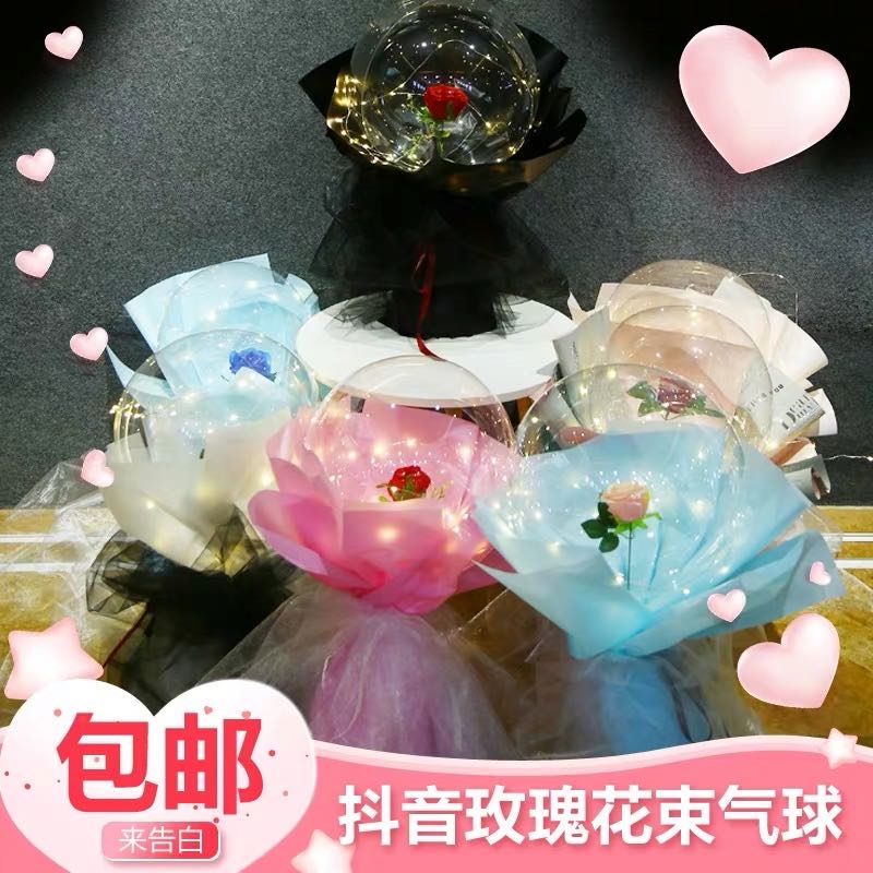 网红爆款玫瑰波波球 透明发光 生日婚庆情人节抖音告白气球
