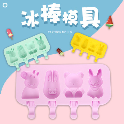 So, with the booklet with cover connected silicone Household ice cream Cartoon Popsicle Popsicle Ice Cream Tool, We got better