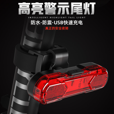 AS1010 bicycle tail light Bicycle high-powered safety light USB quick charge warning tail light cycling equipment