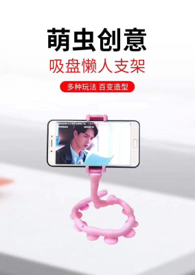 Caterpillar Lazy Phone Holder Creative Bedside-Use Desktop Multi-Function Octopus Live Universal Selfie TikTok Photo
