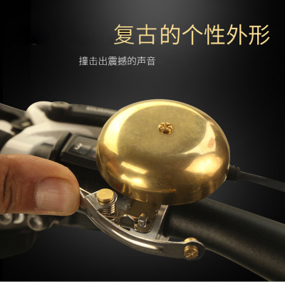 180523 bicycle bell vintage copper bell folding bicycle horn riding bicycle bell ring crisp and long