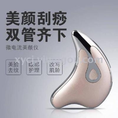 The baby dolphin beauty massage scrapping instrument