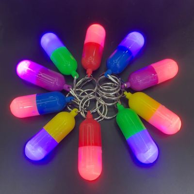 Novel flash luminescent pill electronic lamp toy luminescent key chain toy lamp 2 yuan store toy