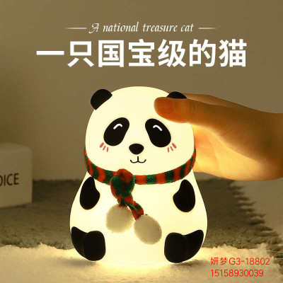 Mini Panda Silicone Light USB Charging Colorful Racket Small Night Lamp Led Children Cute Cartoon Lesser Panda Night Light