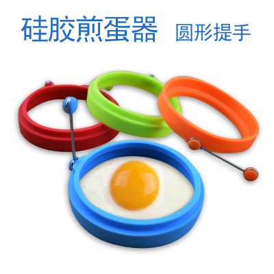 Round Round omelette handle the pancake tool potting eggs egg mold