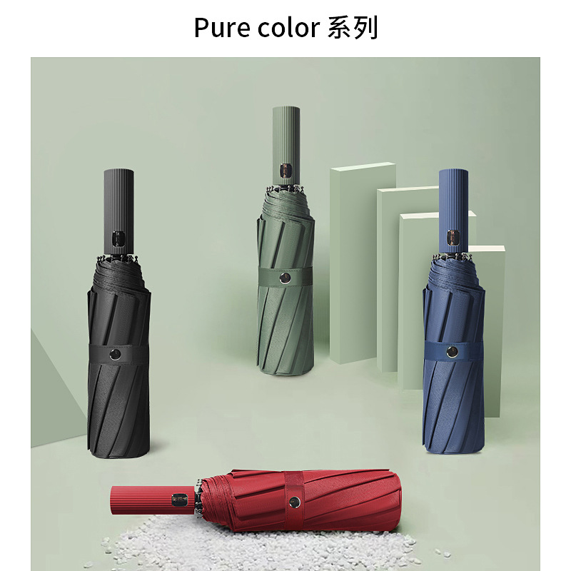 全自动伞晴雨两用伞定制加大号双人男女商务折叠遮阳防风学生雨伞