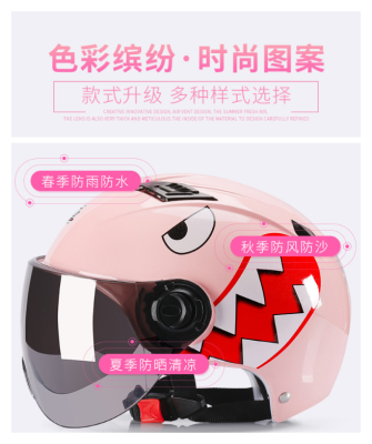 Electric Motorcycle Adult Helmet for both men and women Portable half- Helmet Kui Steal four Summer Sun Helmet Risk