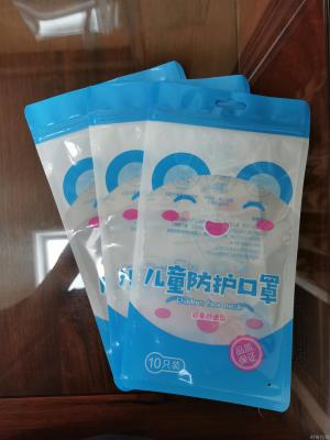 Children's Protective Mask Packaging Bag 10 Pcs Combination Bag Zipper Bag Children's Mask Bag in Stock