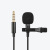 Straight lapel microphone SLR Mobile phone Recording Network lesson VLOG