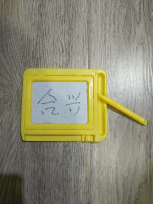 Children's Home can wipe Children's Tablet Learning new repeat baby magnetic blackboard.
