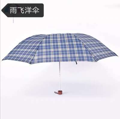 Representative wholesale folding pole lattice umbrella creative Sunny umbrella mini portable Sunshade umbrella umbrella umbrella