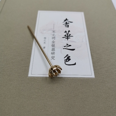 Antique Style Hairpin Ornament Accessories Small and Short Fork, Chrysanthemum Hairpin, Copper Parts Electrophoresis High Protection Hairpin