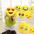 New QQ Emoji Pillow Plush Toy Smiley Face Pillow Seat Cushions Children's Toy Activity Gift Factory Wholesale