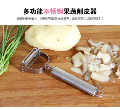 Stainless steel potato peeler, grater, multi - function fruit scraper, peeler, apple peel