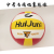 Microfiber coated volleyball