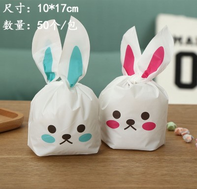 Mini Cute Long Ears Rabbit Dessert Gift Bag Baking Biscuits Candy Bag Small Gift Packaging Bag 10*17