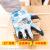 Dengsheng labor protection gloves can hold well. 539 Frosted coating wear resistant and non - skid latex impregnation glue labor work