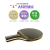 Three-star table tennis racket with long and short handle