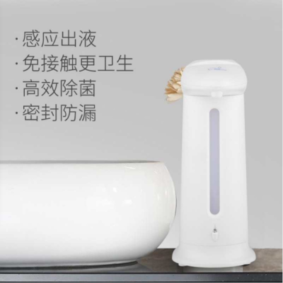 Automatic SOAP Dispenser Intelligent soap Dispenser