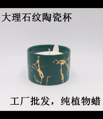 Manufacturers Spot Marmaladed INS ceramic Cup Study Aroma Pure soy Coconut Wax Room Fragrance