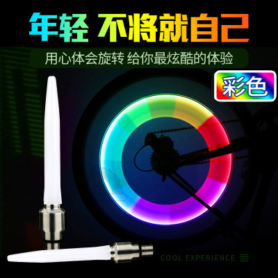 Bicycle light night riding hot wheel tire light colorful induction decorative light bicycle air light air nozzle light