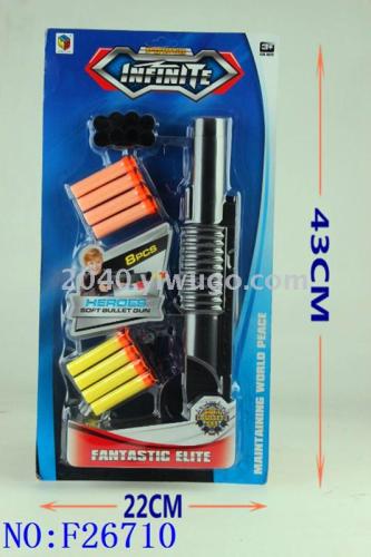 Cross-Border Exclusive for Yiwu Small Commodity Stall Toys Wholesale Shooting Set Soft Bullet Gun F26710