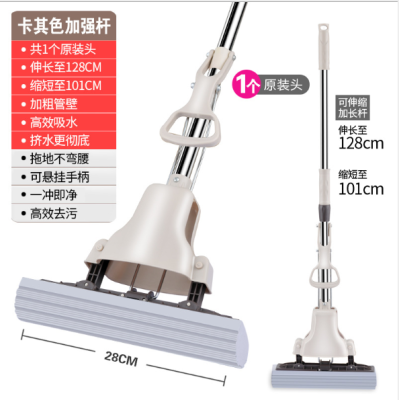 5 Kinds of Household Articles Squeewater Mop Cotton floor Mop 28cm Water absorption