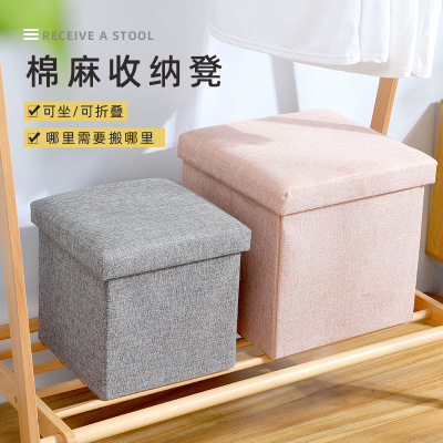 Medium Size 38*38*38 Foldable Children's Toy Storage Stool Storage Stool Cotton Linen Nonwoven Fabric Storage Box Shoe Changing Stool