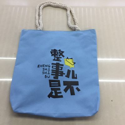 Factory Direct Sales New Canvas Bag Elementary School Students' Tutorial Bag Handbag Men's and Women's Single Shoulder Backpack Can Also Be Customized by Sample