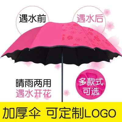 Clear umbrella for women double folding Sunshade umbrella Sun Umbrella large Sun protection against UV costume design