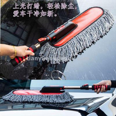 Car wax brush mop, Cashmere stretch rod, wax drag, dust removal, car wash, brush, duster, cleaning tools and supplies