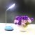 Bedroom Bedside Mini Table Lamp Small Night Lamp Minimalist Creative Folding Student Eye Protection Book Lamp Led Folding Gift