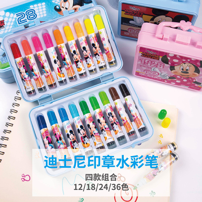 Children's Genuine Watercolor Pen Wholesale Boxed 12-Color Primary School Student Portable Seal Watercolor Pen