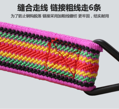 3.0cm1.8m Electric Car High Elasticity Luggage Rope Bicycle Binding Rope Strap Baggage Carousel Sling Elastic String