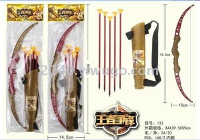 Cross-border supply of yiwu small goods wholesale shooting bow set 133
