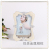 Photo Frame Sticker Painting with Photo Frame Picture Frame Wall Photo Frame Picture Frame Hook Photo Frame Lamp Processing Photo Frame