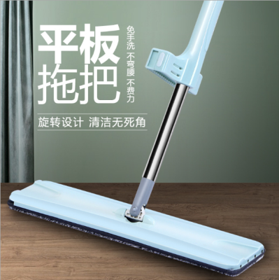 New Hands-free flat Mop lazy Mop 134cm