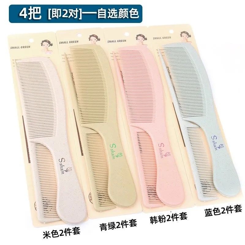 家用便携塑料梳子卷发长发可爱大齿宽齿梳头实用长梳随身小木梳女